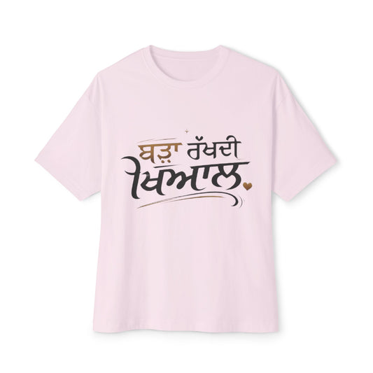 Punjabi Script Boxy Tee — "Ik Kaur Mera" Casual Oversized T‑Shirt