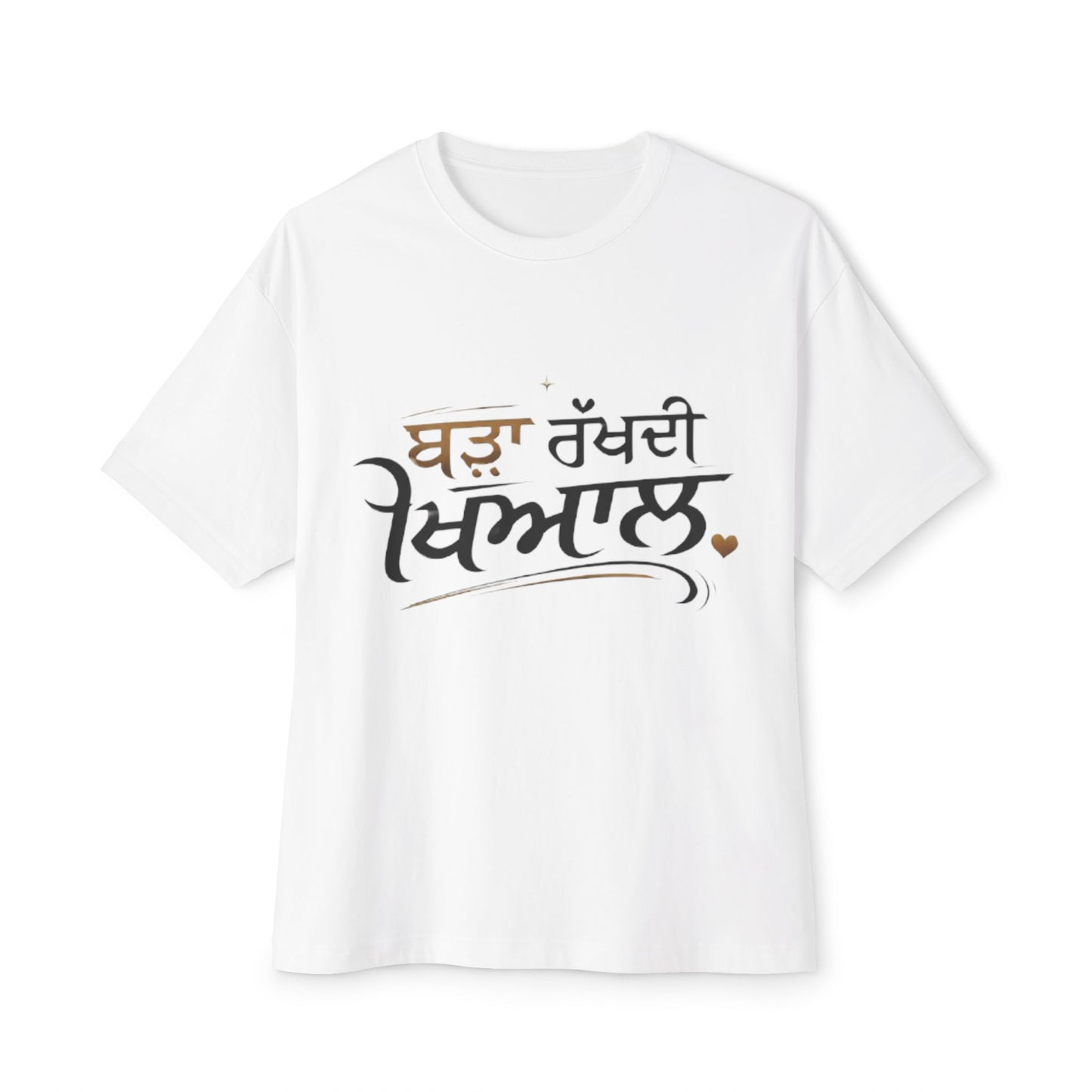 Punjabi Script Boxy Tee — "Ik Kaur Mera" Casual Oversized T‑Shirt