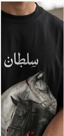 Horse Portrait T‑Shirt — Elegant Paired Horses Graphic Tee