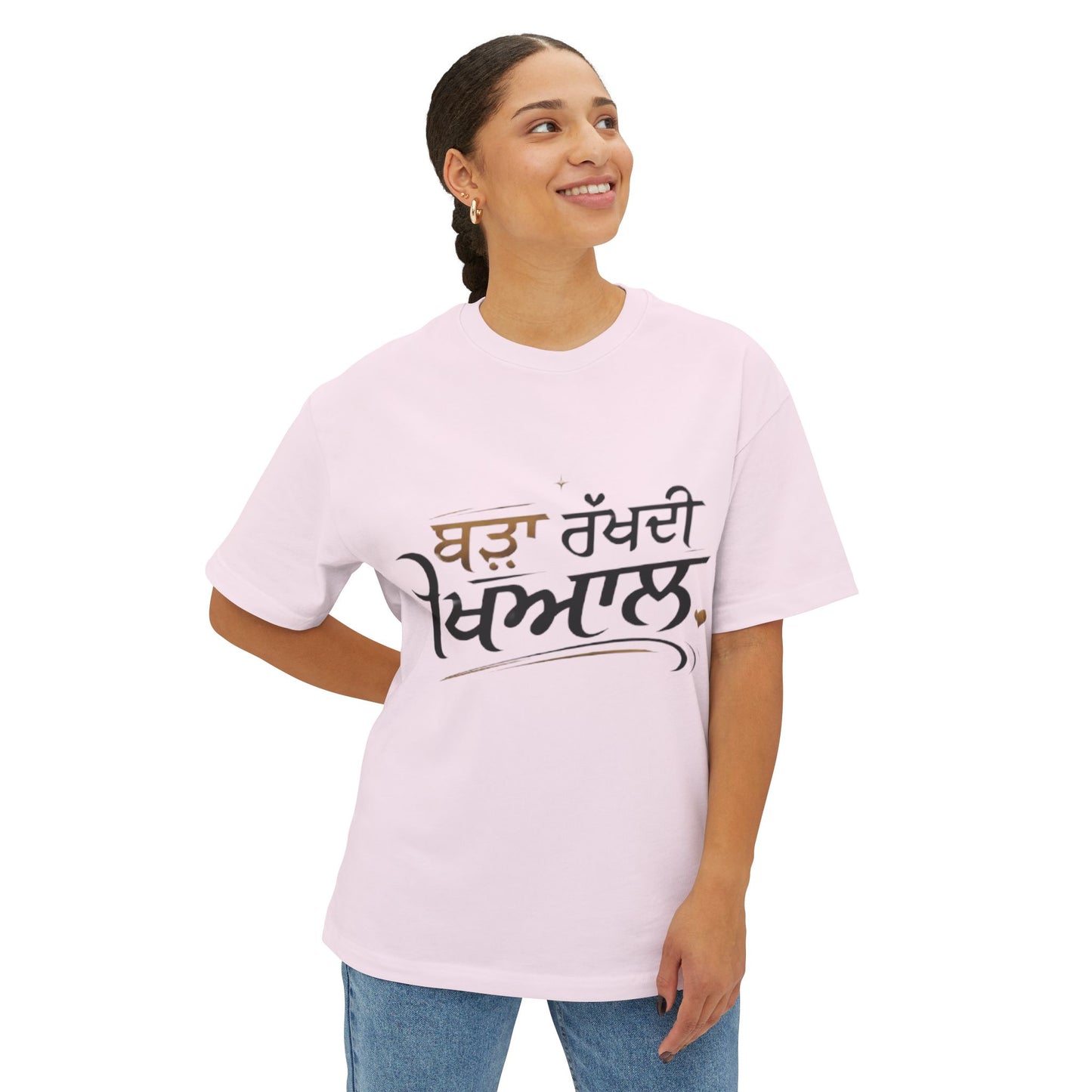 Punjabi Script Boxy Tee — "Ik Kaur Mera" Casual Oversized T‑Shirt
