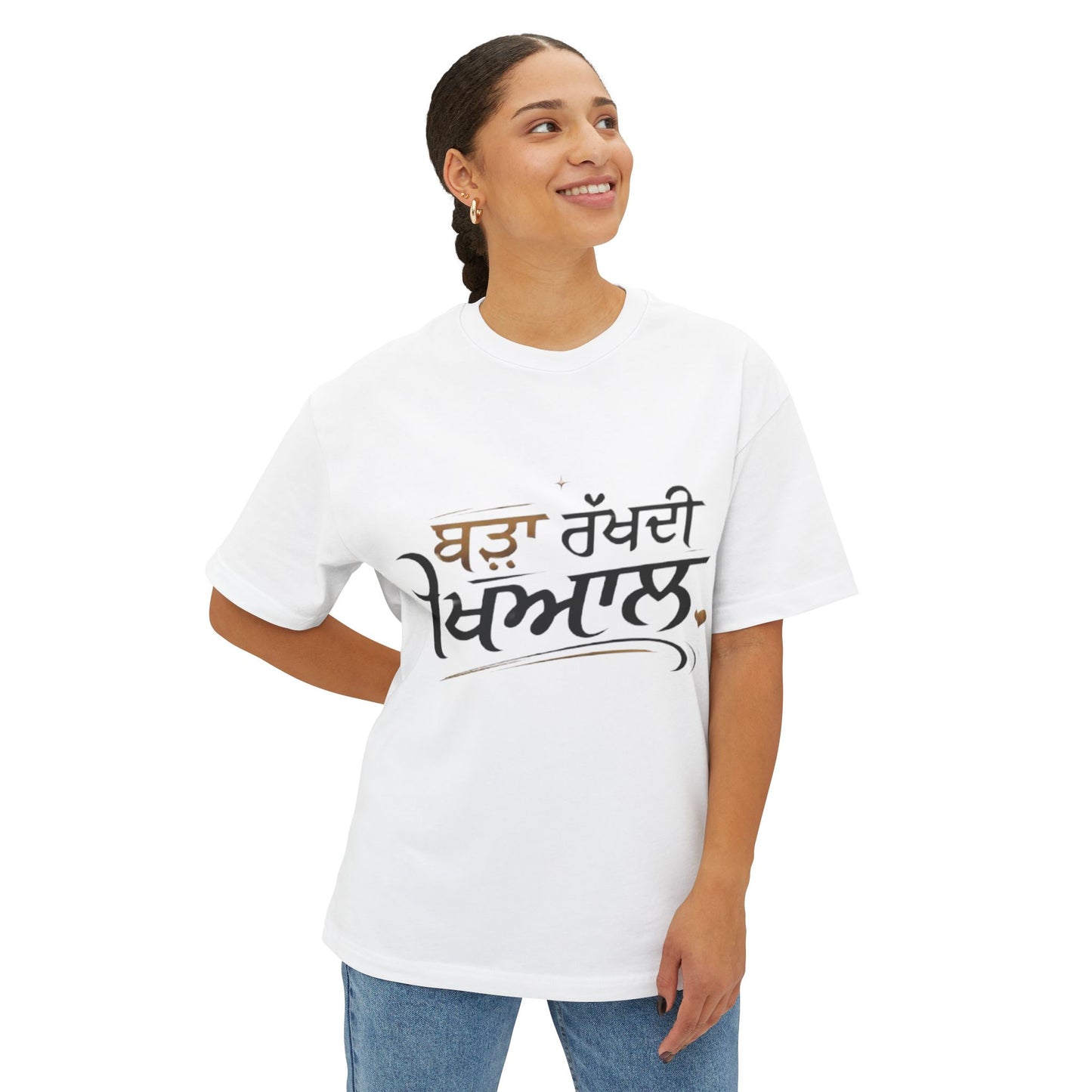 Punjabi Script Boxy Tee — "Ik Kaur Mera" Casual Oversized T‑Shirt
