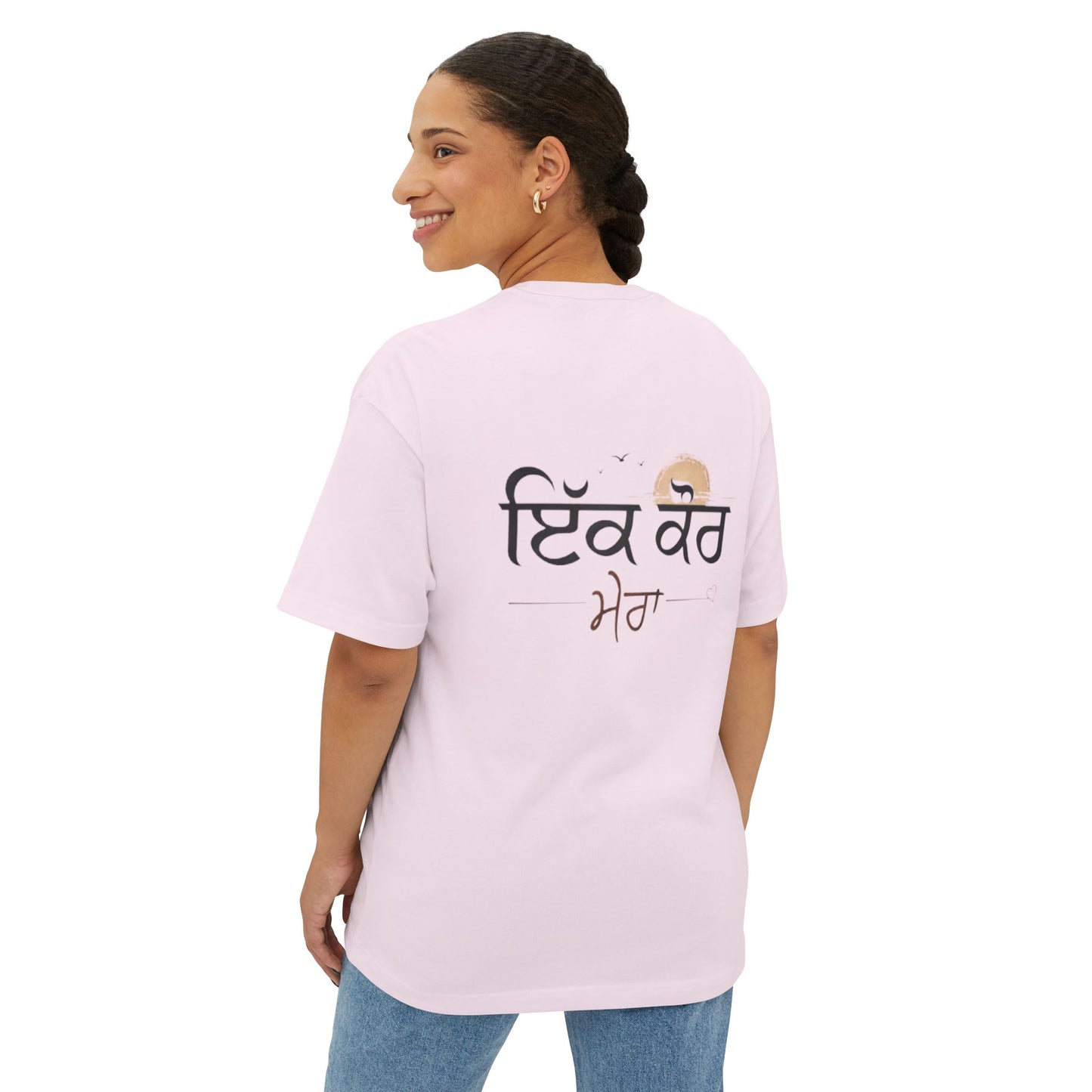 Punjabi Script Boxy Tee — "Ik Kaur Mera" Casual Oversized T‑Shirt