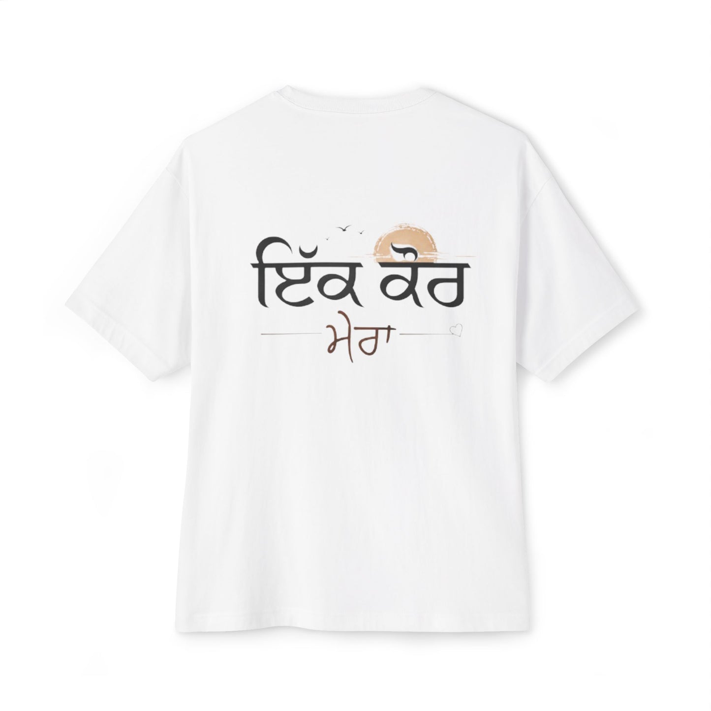 Punjabi Script Boxy Tee — "Ik Kaur Mera" Casual Oversized T‑Shirt