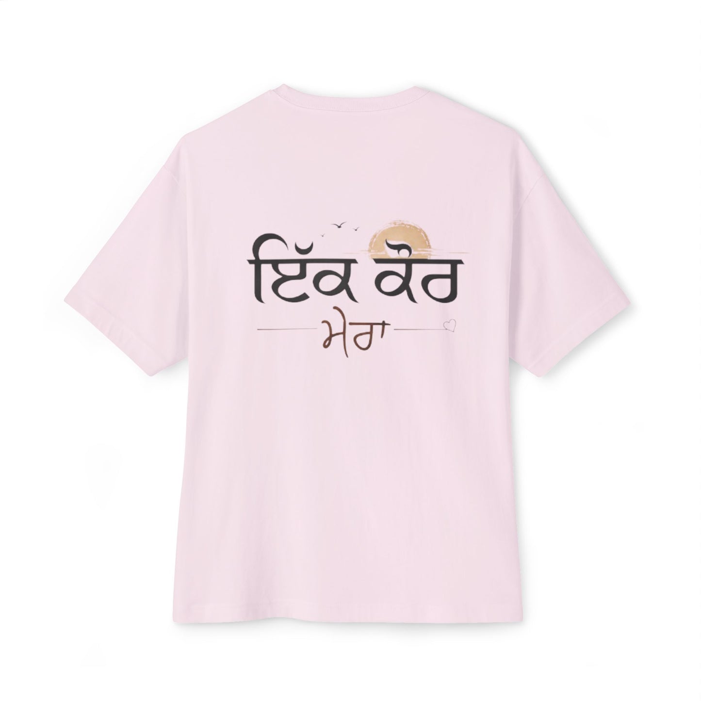 Punjabi Script Boxy Tee — "Ik Kaur Mera" Casual Oversized T‑Shirt